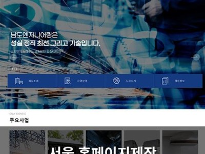 respond.io, 6250만달러 시리즈 B 투자 유치… 북미·유럽 AI 기반 고객 대화 관리 플랫폼 사업 확대 - 서울 홈페이지제작