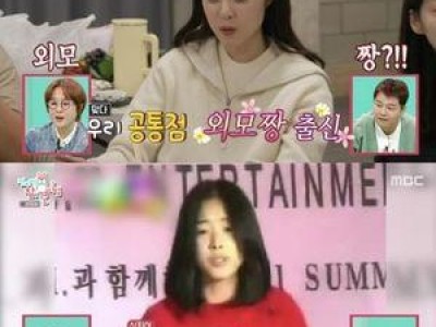 이연희 연예인 고백 받았다고 털어놓음
