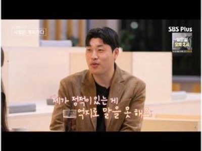 17기 옥순 나는 SOLO로 넘성들 눈 뜨게 해